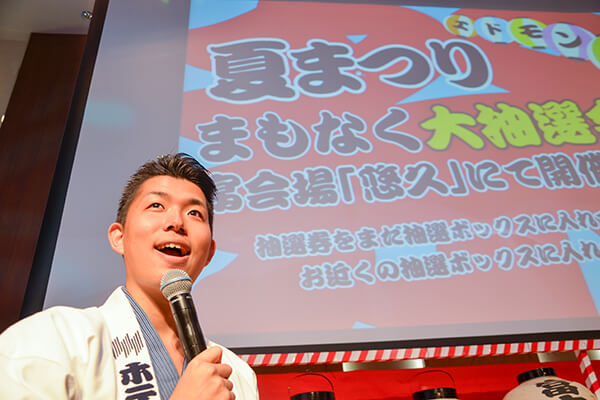 大抽選会