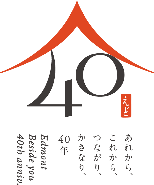 40周年ロゴ