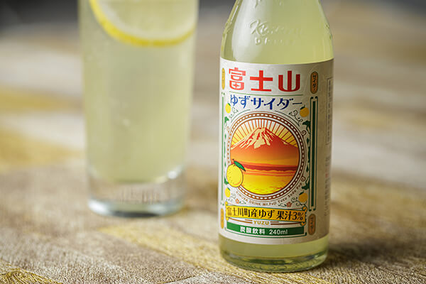秋のおすすめドリンク「富士山ゆずサイダー」