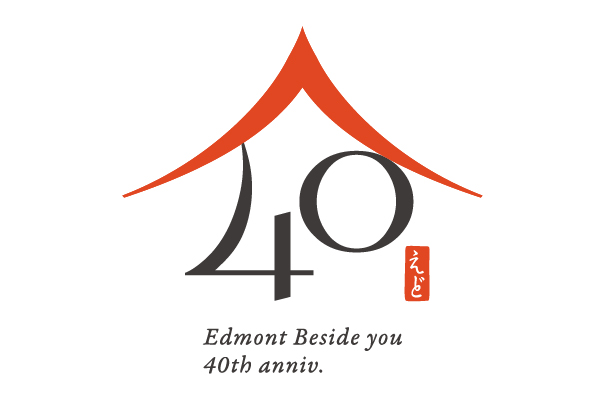 40周年記念カクテル