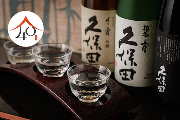 平川　日本酒  久保田